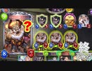 【 シャドバ新弾 】おい‼︎突進付きの昏きみたいなヤバい奴いるぞ‼︎〝ガンダゴウザ〟OTKドラゴンでシャドバ、壊れる。【 Shadowverse シャドウバース 】