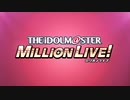 THE IDOLM@STER LIVE THE@TER PERFORMANCE Remix 01 試聴動画