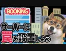 【HacknetDLC♯10】サイバー犯罪がリアルに体験できるハッキングゲームのDLCもすごい！