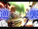 【夫婦スマブラ実況】逆襲のクラウド/思い出のセフィロス