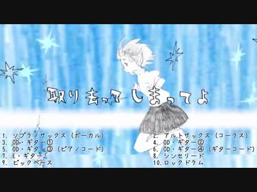 【バンブラP】ウミユリ海底譚