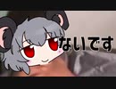 (だいじょば)ないです.NYN