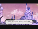 【ツイステ】意外と近いロイヤルソードアカデミーの全容【TWISTED WONDERLAND】【ツイステッドワンダーランド】