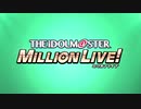 THE IDOLM@STER LIVE THE@TER PERFORMANCE Remix 02 試聴動画