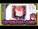 【ホロライブ切り抜き】元ネタが古いと言われ最新のネタで勝負するもやっぱり過去に戻ってしまう船長【宝鐘マリン】