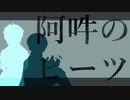 【手描き・人力まほやく】ずっとこれからだったのに【幼馴染】