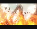 【初音ミク】黎明の誓い【オリジナル】