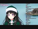 コネクト covered by 月ノ美兎