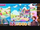 FallGuysでチーターに滅気ずスーパープレイをする夕刻ロベル【ホロスターズ】
