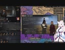 【Crusader Kings3】帰義軍曹氏 Part24