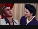 #26【実況プレイ】狭山薫の女なので龍が如く極2をやる。