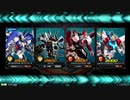 【エクバ2】佐官を目指して4