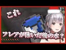 【ホロライブ切り抜き】もはや隠す気すらない団長【白銀ノエル】