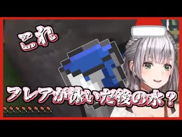【ホロライブ切り抜き】もはや隠す気すらない団長【白銀ノエル】