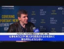 プロジェクト・ベリタス代表「左翼の脅しに屈するな」