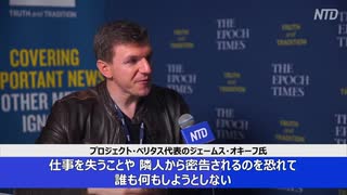 プロジェクト・ベリタス代表「左翼の脅しに屈するな」