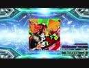 【譜面確認用】Seta Para Cima↑↑ (DDP)【DDR】