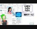 人工知能にアイマスを学習させてみた！（デレマスリベンジ編）