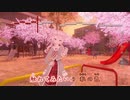 【ニコカラHD】キセキ色【田中ヒメ/HIMEHINA】【インスト版(ガイドメロディ付)】
