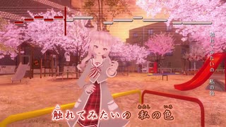 【ニコカラHD】キセキ色【HIMEHINA】【インスト版(ガイドメロディ付)】