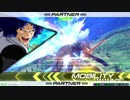 田舎でひっそりとエクバ2その72【相方ターンX視点】