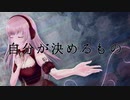 【巡音ルカ】微熱【オリジナル曲】