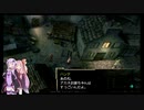 【VOICEROID実況】ゆかあかジルオールインフィニットプラス実況プレイ琴葉茜１周目「旅先」part24