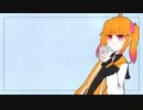 【UTAUカバー】流行りゃんせ回りゃんせ【飴彩ねるね】+ust
