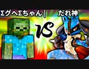 【第四回】ΣグヘΣちゃん vs だれ神【一回戦第六試合】-スマブラSP CPUトナメ実況-