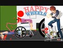 Fate!? 体はバスで出来ている【Happy Wheels】#21