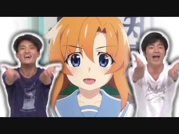 ひぐらしのジャル頃に