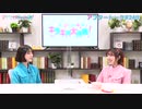 【高画質】Pyxisのキラキラ大作戦！ 第240回アフタートーク