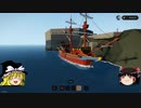 【Storm Works】ゆっくり安全に行くストームワークス　その３