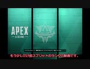 【Apex Legends】いつか上手になるぺっくすpart7【ゆっくり実況】
