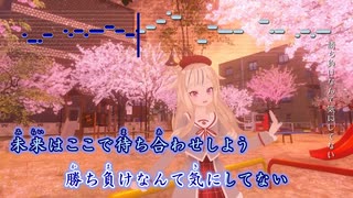 ニコカラhd ユメミテル Himehina インスト版 ガイドメロディ付 ニコニコ動画