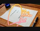 【バンドアレンジ】さよならアロハ 〜Many Summer Memories Rearrange Mix～【#デレンジ第7弾】