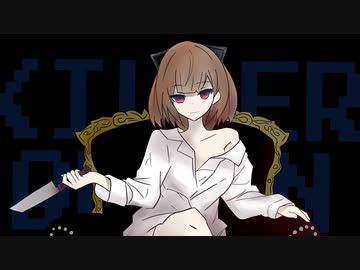 【歌うボイスロイド】KILLER QUEEN【東北きりたん】