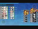 【艦これ】2020年晩秋-冬イベE-3丙　輸送ゲージ1回で破壊