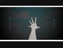 【オリジナルMV】アライブ.U feat.初音ミク/しつき
