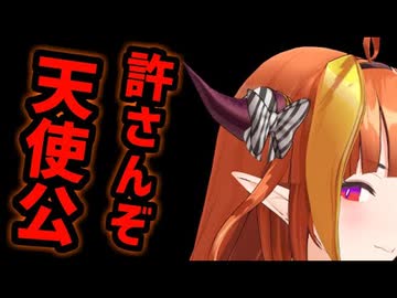 【ホロライブ切り抜き】かなたんにどうしても言いたい事があるココ会長【桐生ココ/天音かなた】