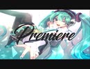 【初音ミクNT】Premiere【オリジナル】