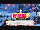 【ツイステ】また一歩,ツノ太郎と仲良くなった監督生【TWISTED WONDERLAND】【ツイステッドワンダーランド】