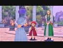 初実況プレイDQ11S 【part62】