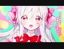 【歌ってみた】女の子になりたい/Serena