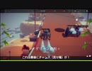 【Besiege】第4回P1グランプリ 供養祭12日の部Bブロック 炎上対策は完璧だ号視点＋パンジャン紹介