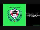 週末ハイライト KICK OFF欧蹴！！#13(2020.12.29)