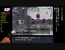 迫真迷宮部　異世界の裏技.mp5