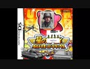 【CoH2】星の国民擲弾兵ウルトラスーパーデラックス