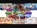 THE IDOLM@STER Song Collection 2020 ～Vol.10 12月～