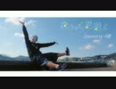 【1000年前の女子が】夜もすがら君想ふ 踊ってみた【初投稿】
